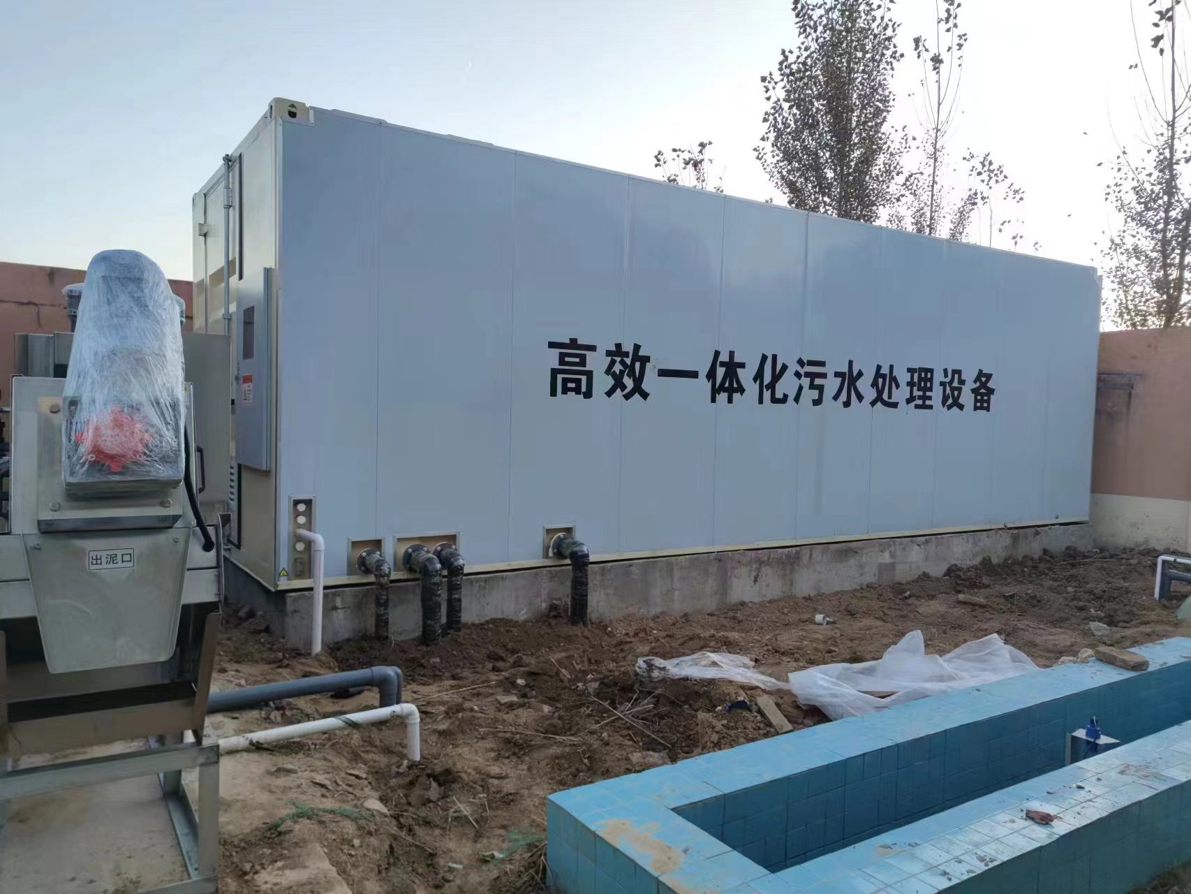 新昌地埋式一体化污水处理设备